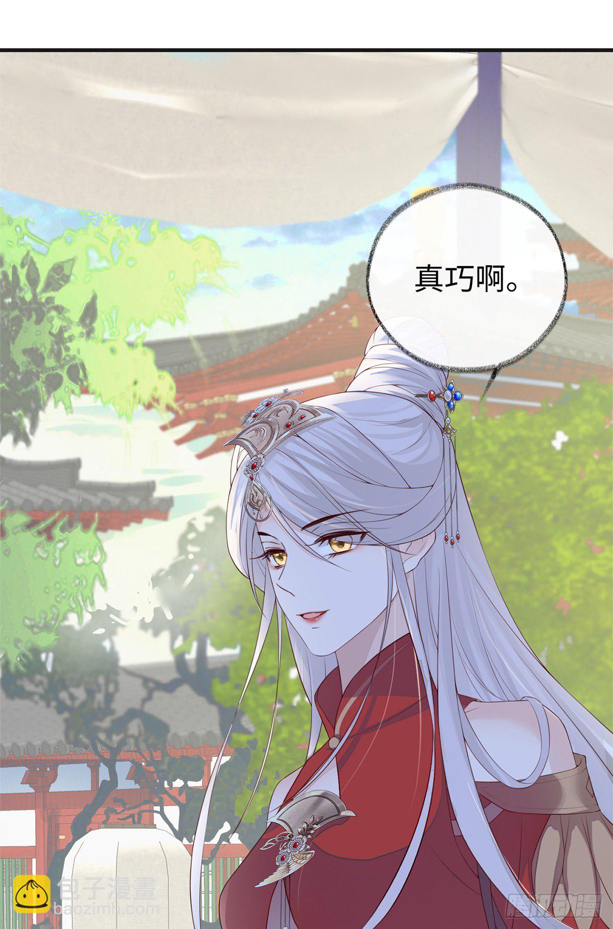看哀家罚你-第31话