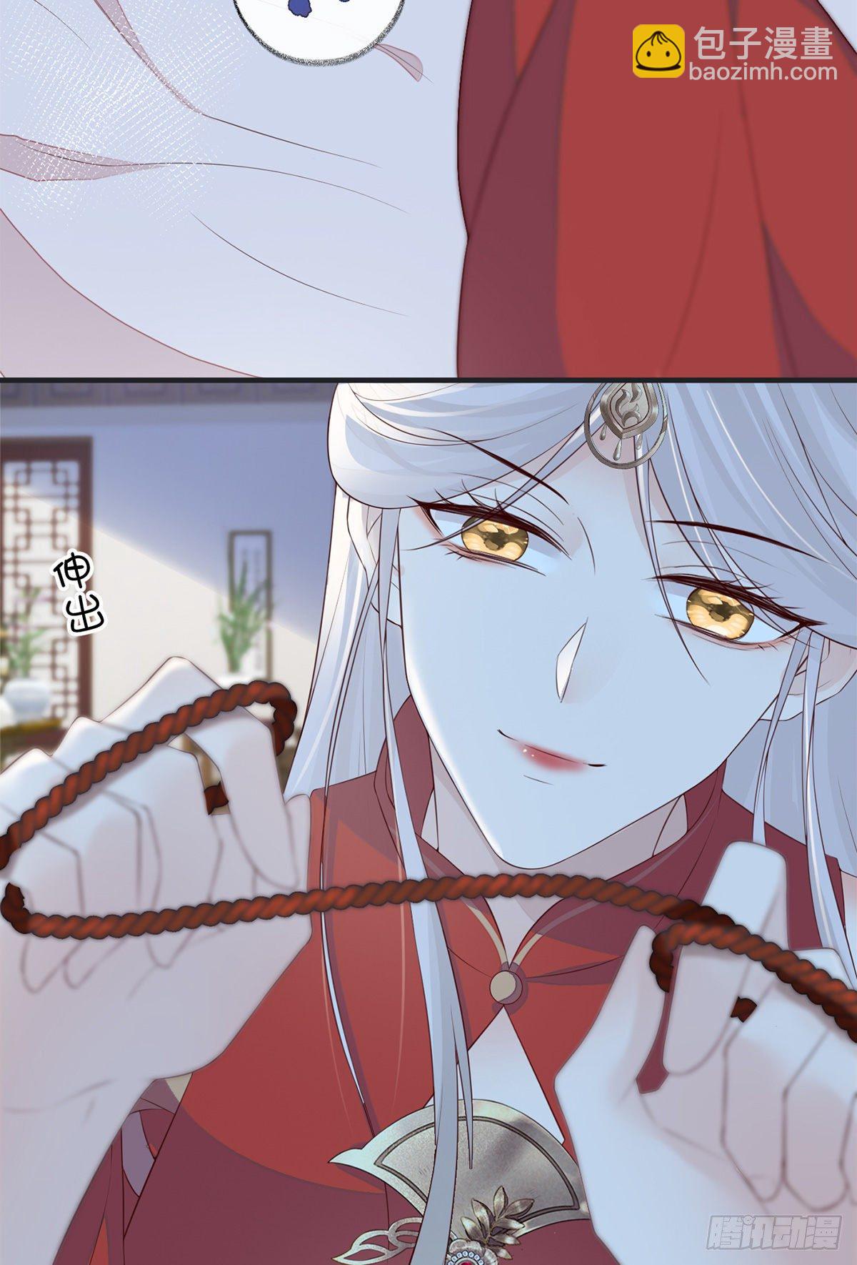 惩罚-第33话