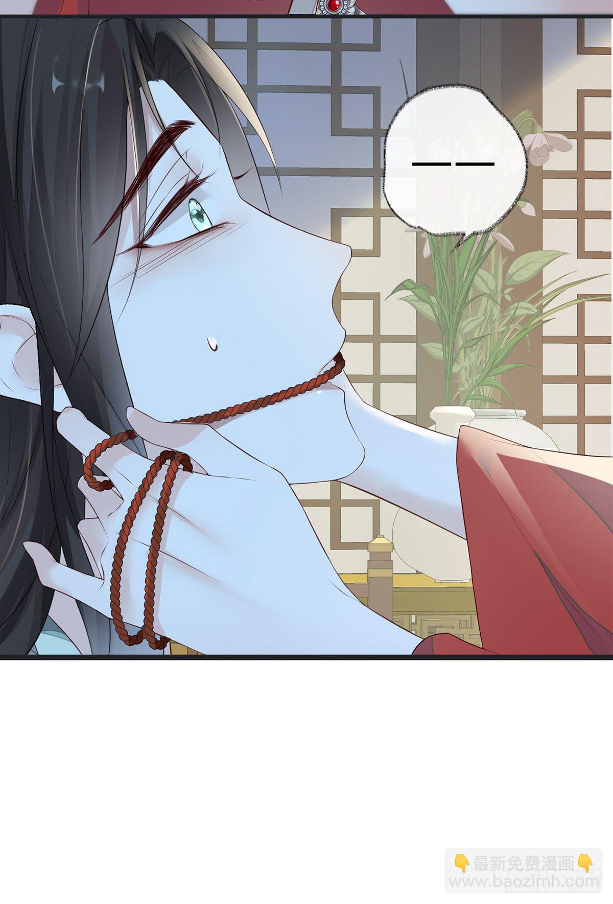 惩罚-第33话