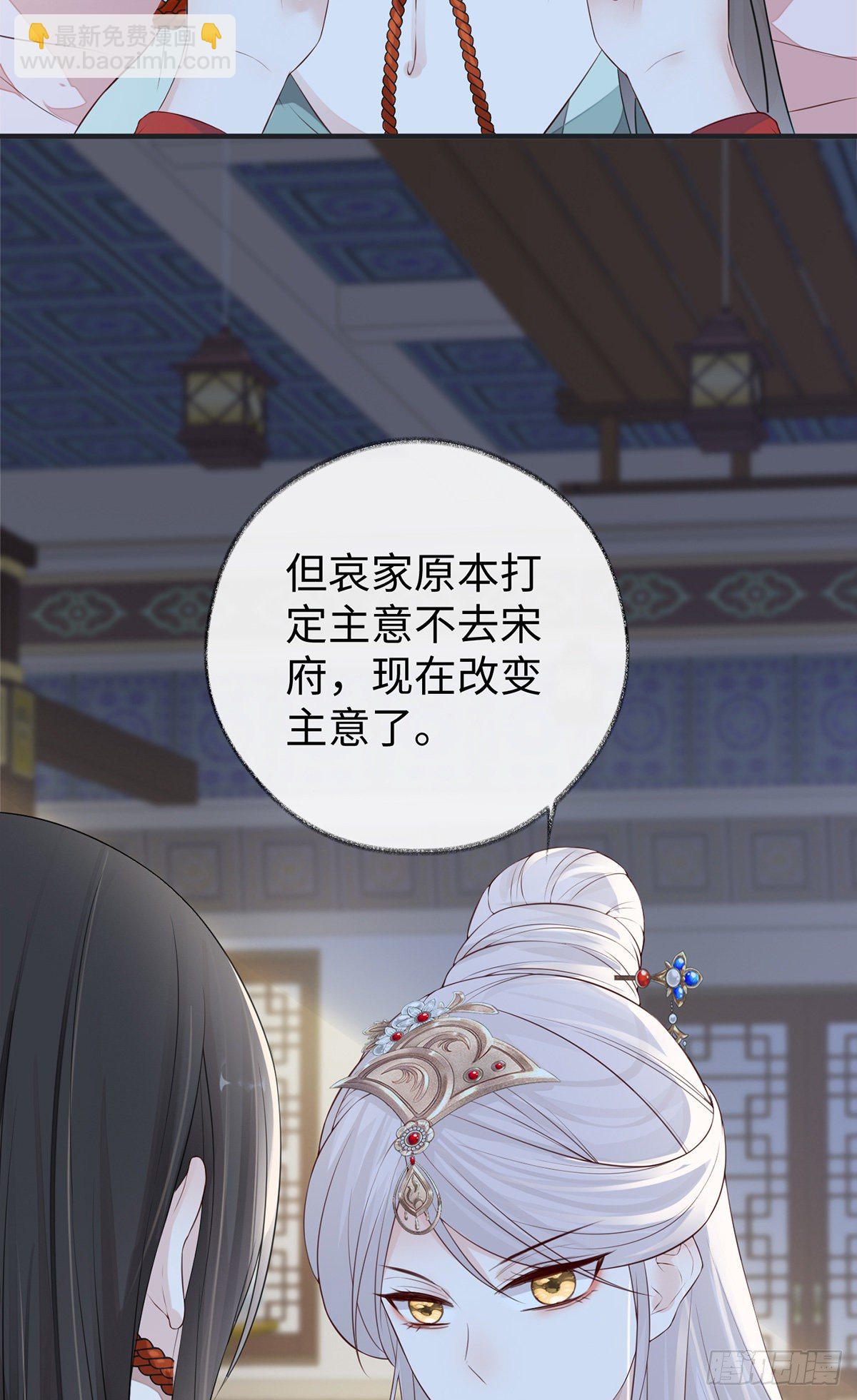 惩罚-第33话