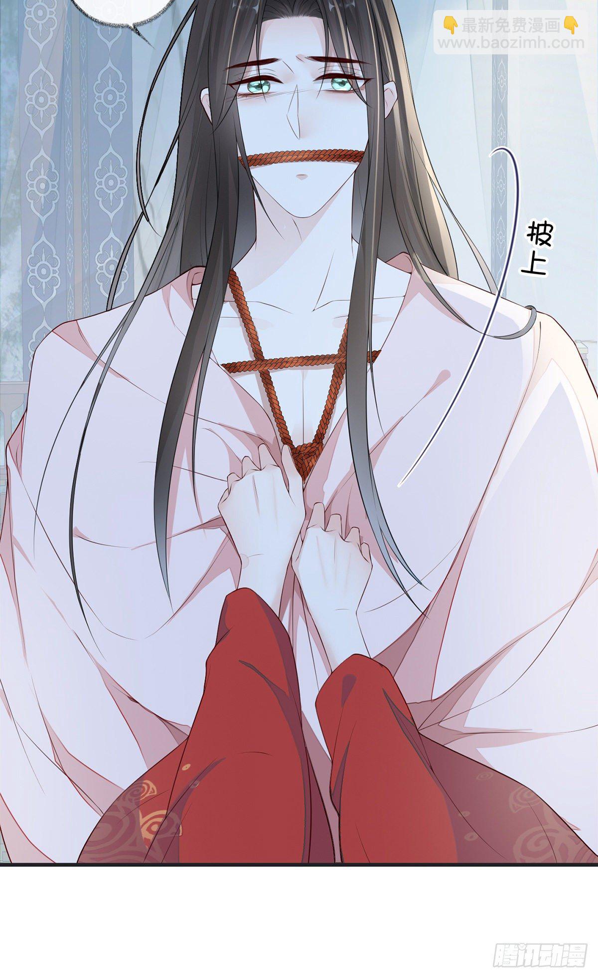 惩罚-第33话