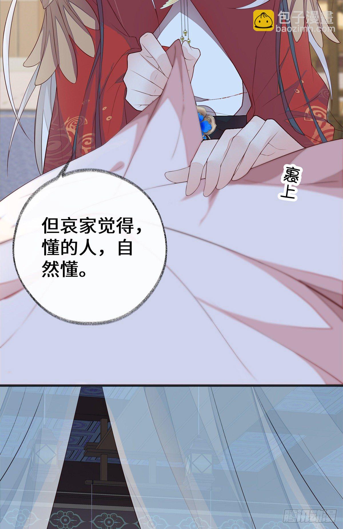 惩罚-第33话