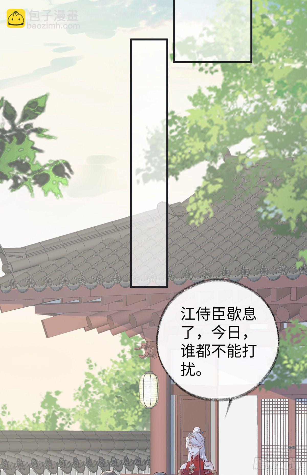 惩罚-第33话