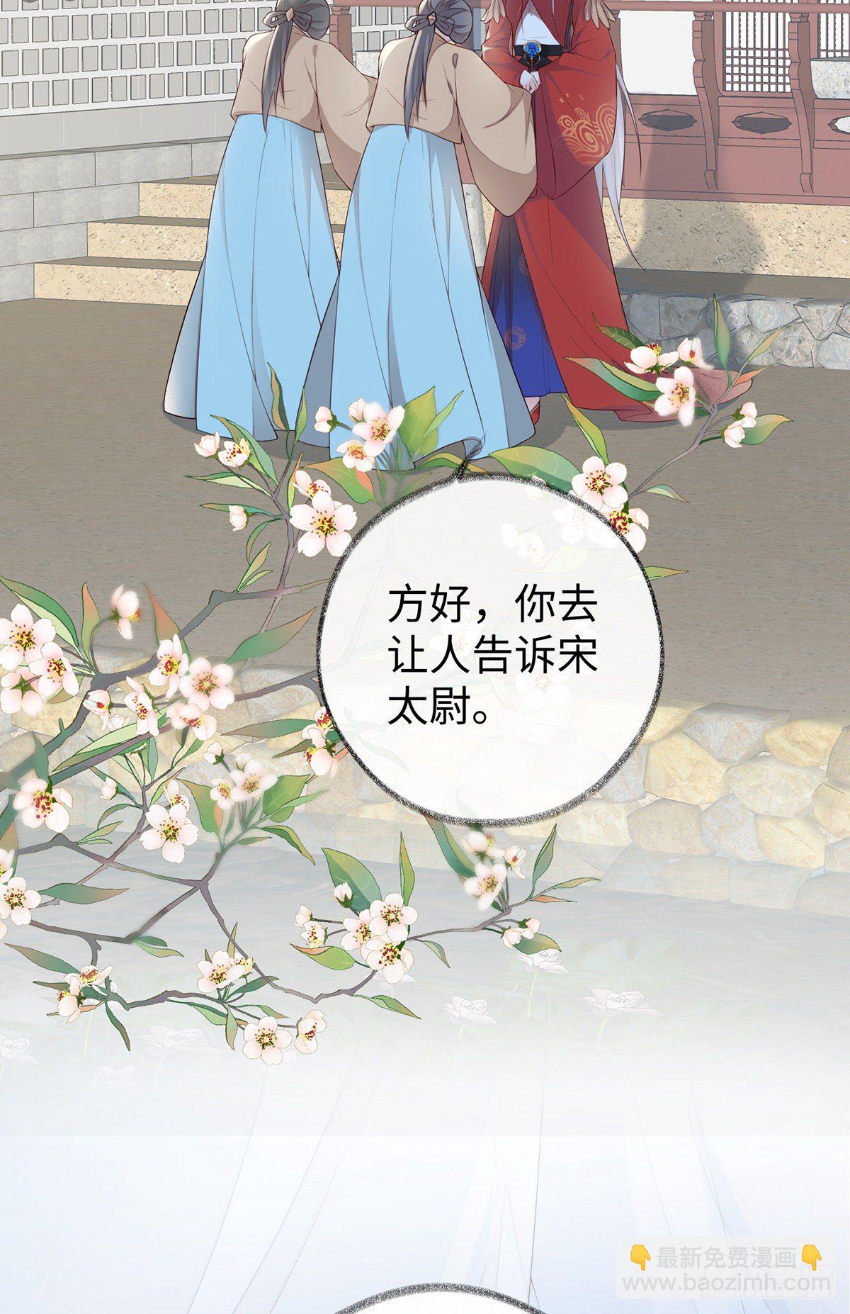 惩罚-第33话