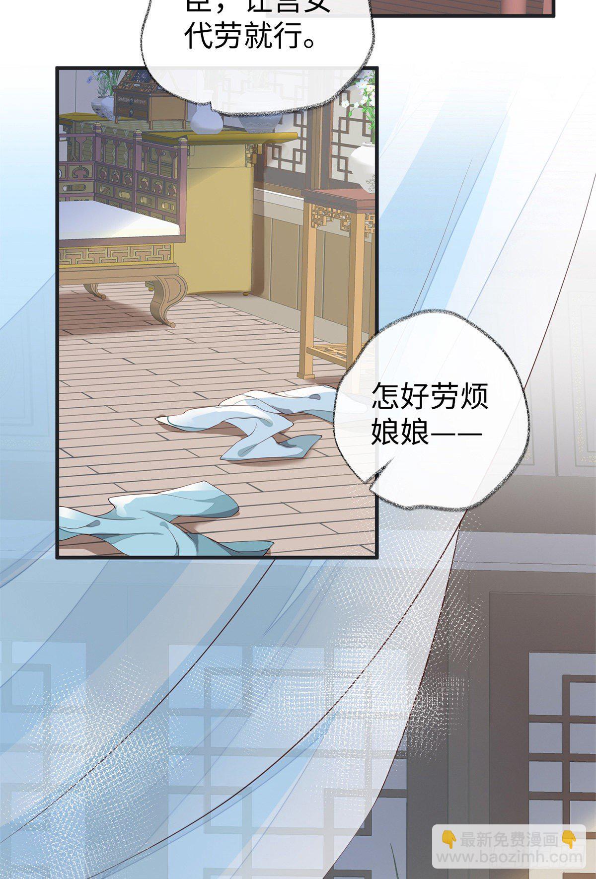 惩罚-第33话