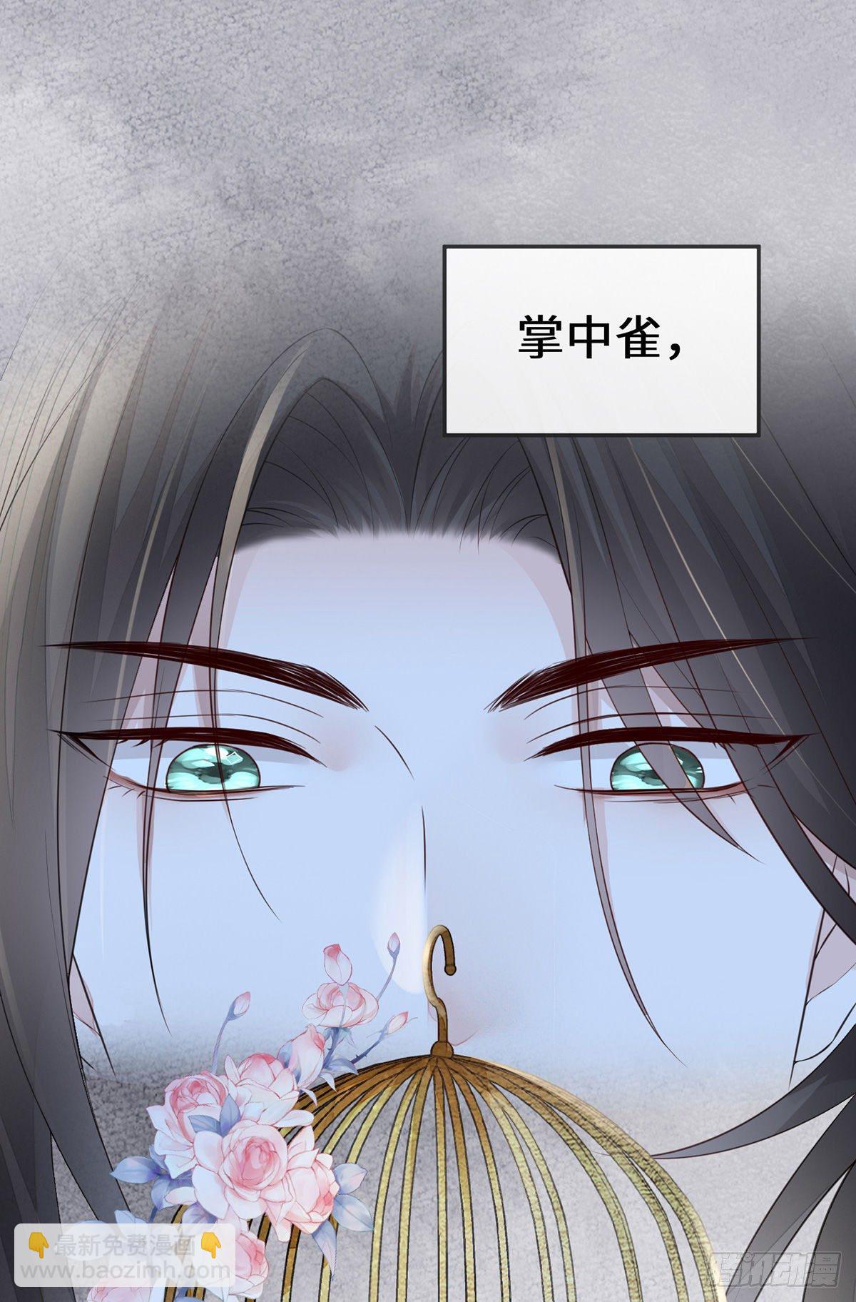 惩罚-第33话