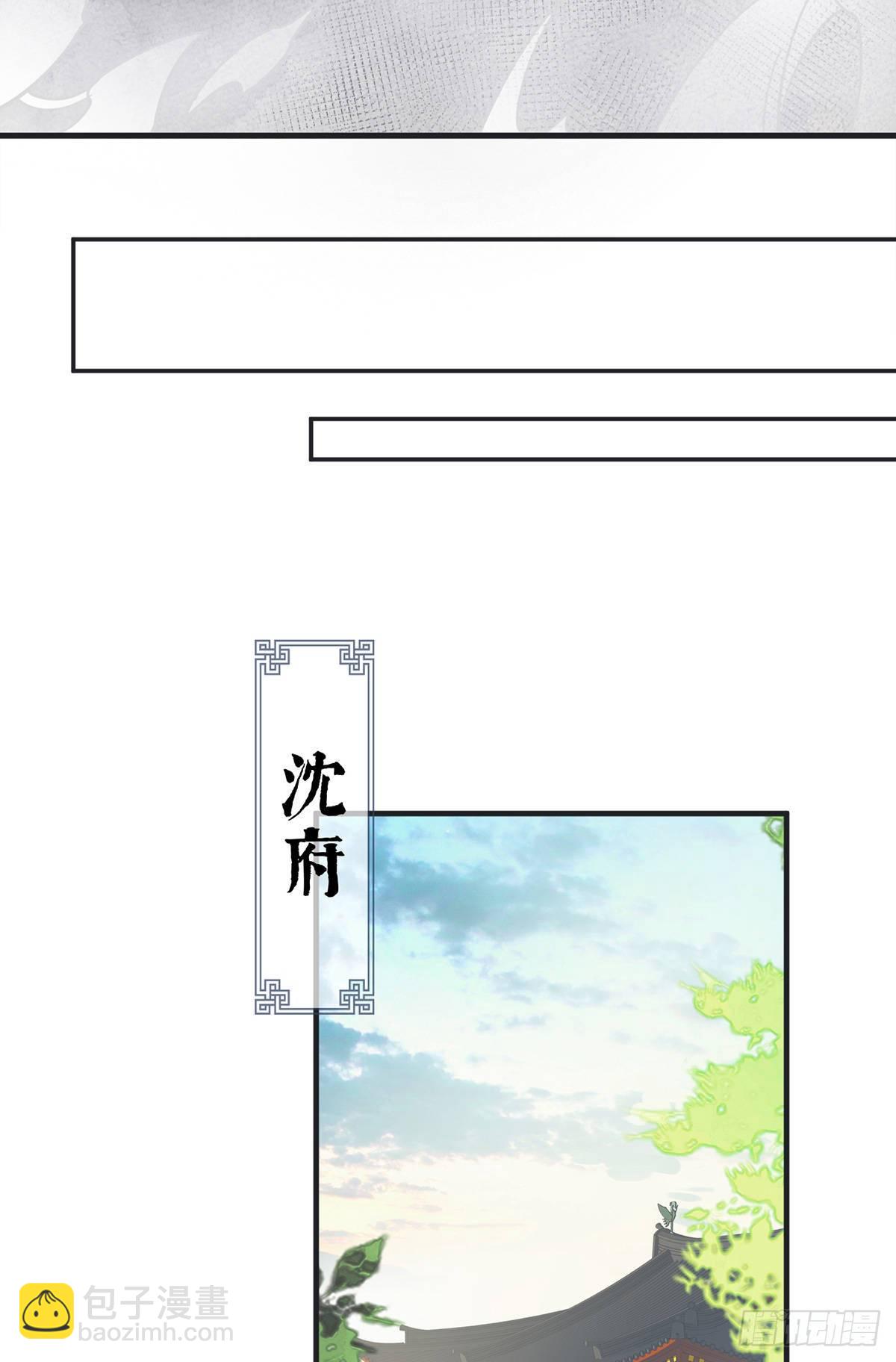 惩罚-第33话