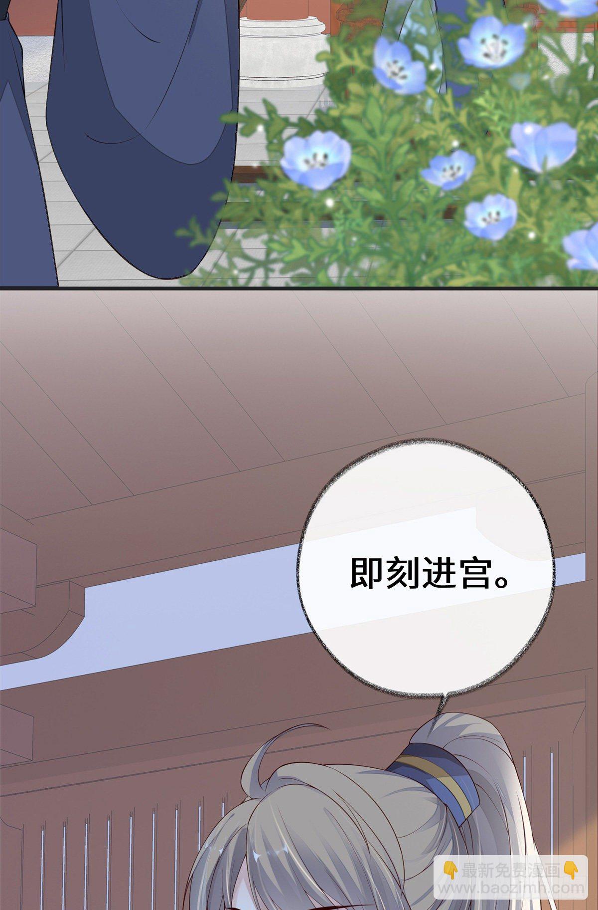 惩罚-第33话
