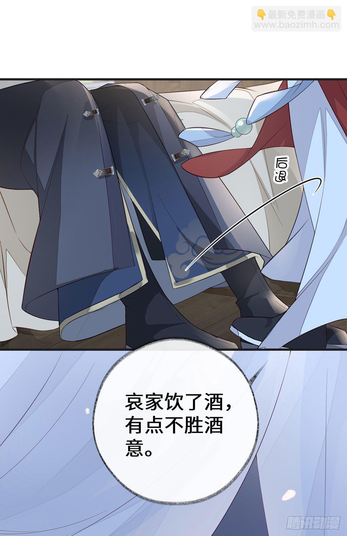 温柔乡,美人刀-第35话