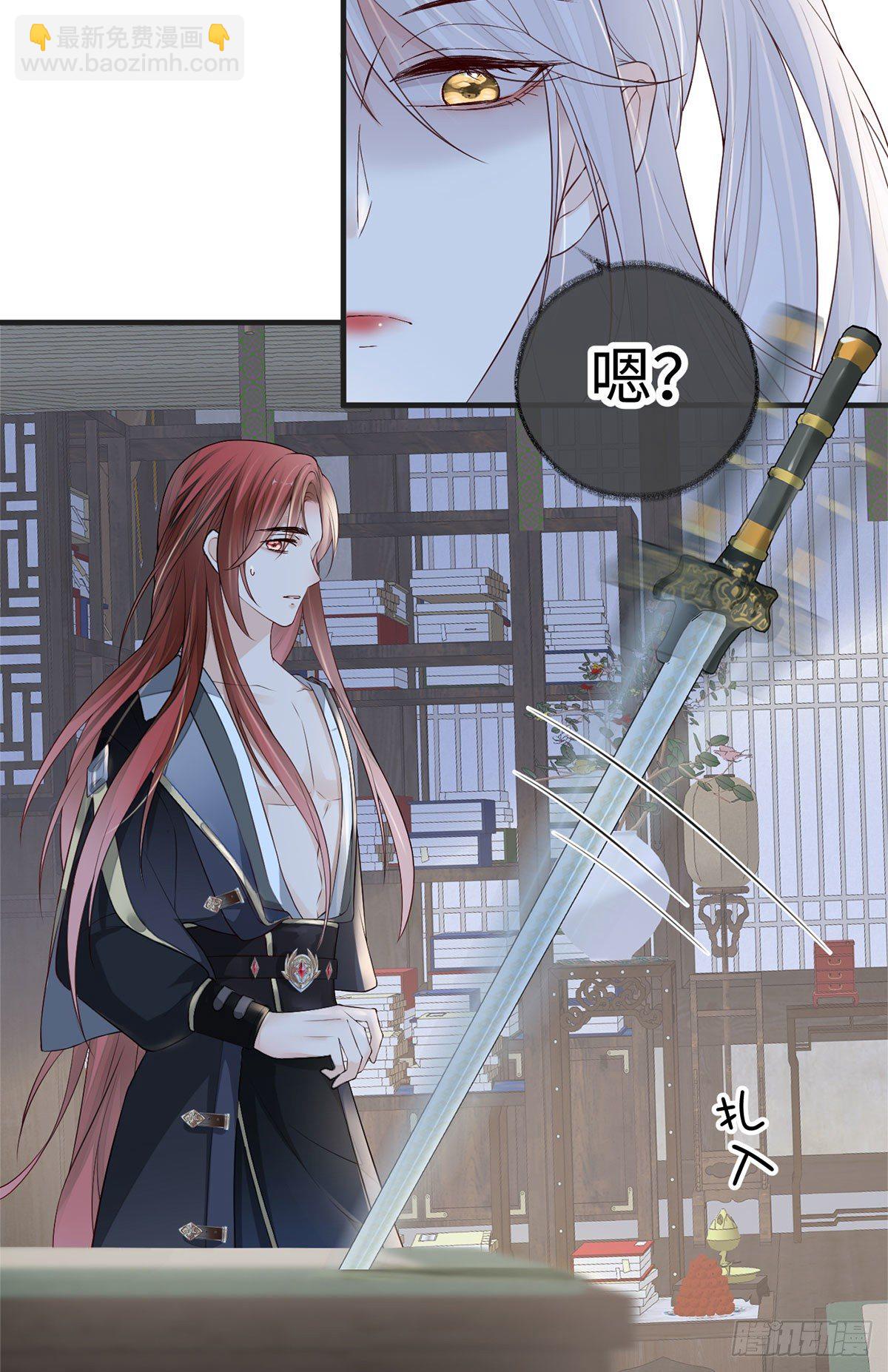 温柔乡,美人刀-第35话