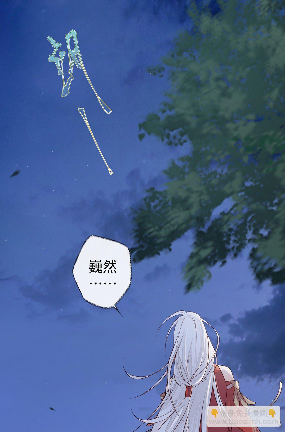 从没爱过-第41话