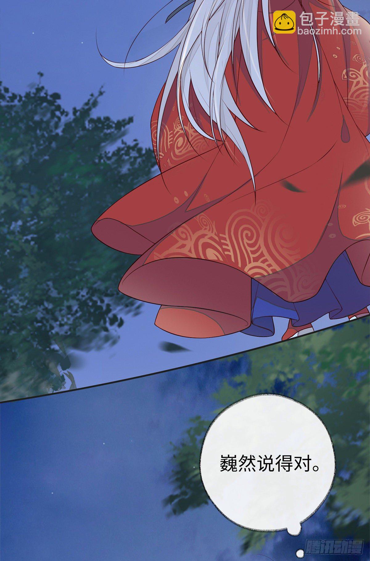 从没爱过-第41话