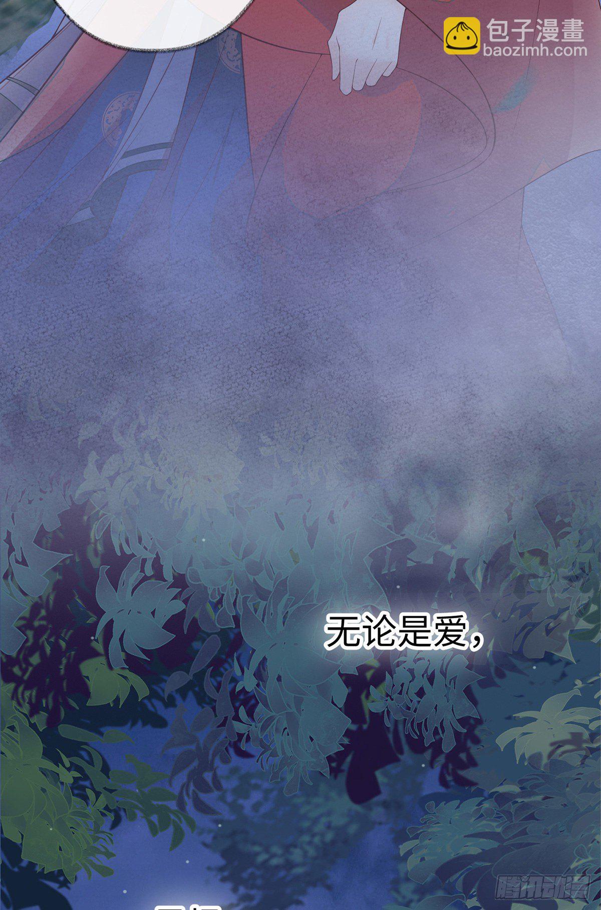 从没爱过-第41话