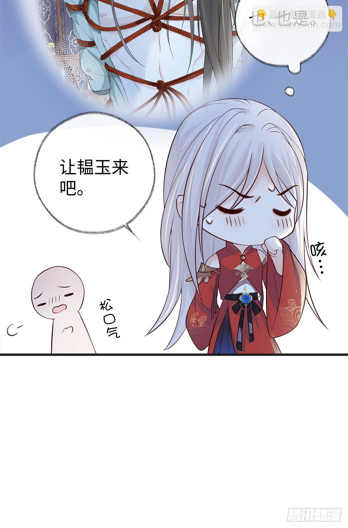 从没爱过-第41话