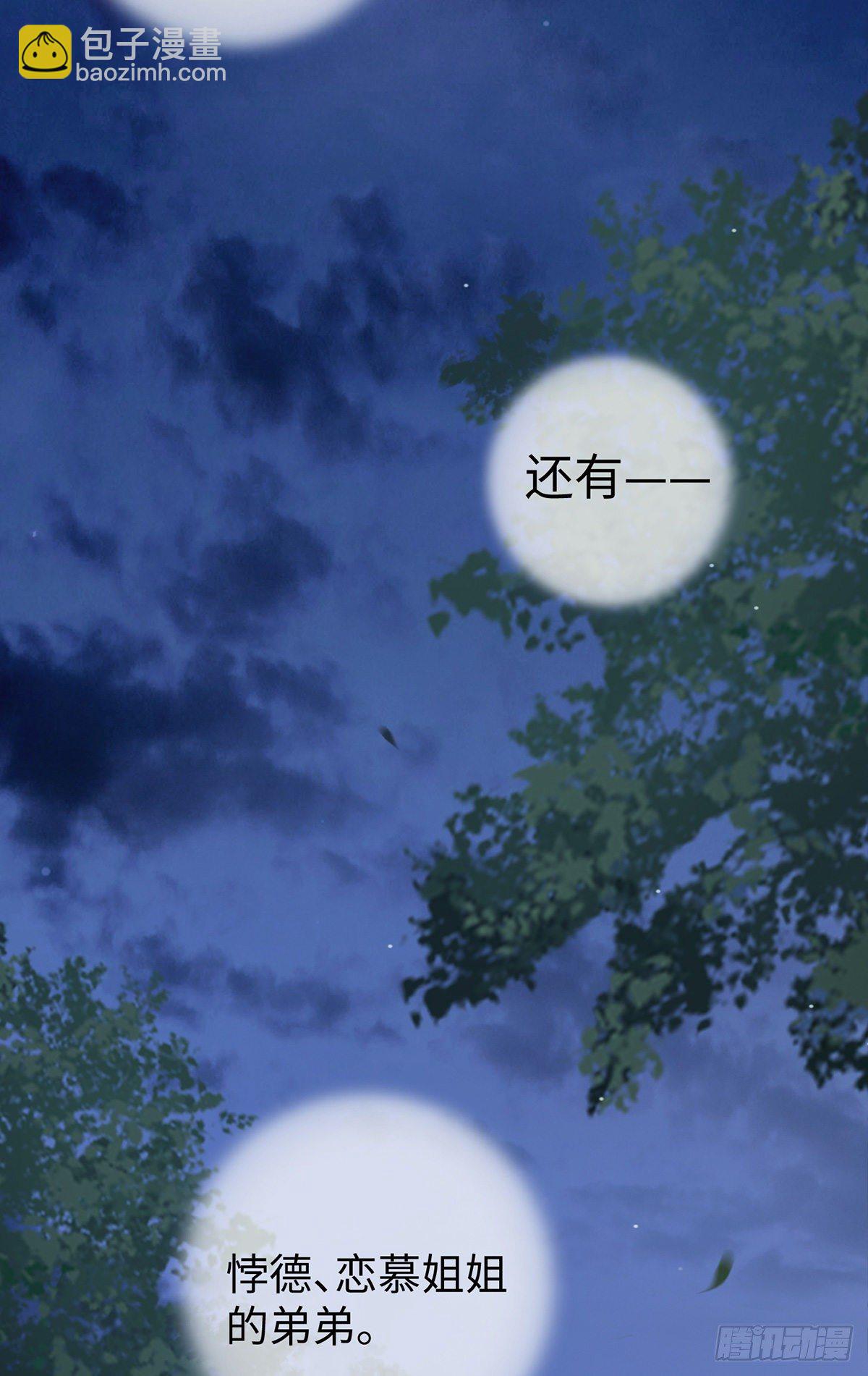 从没爱过-第41话