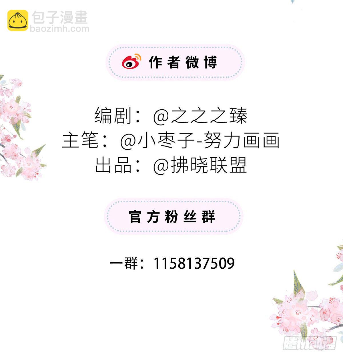 从没爱过-第41话