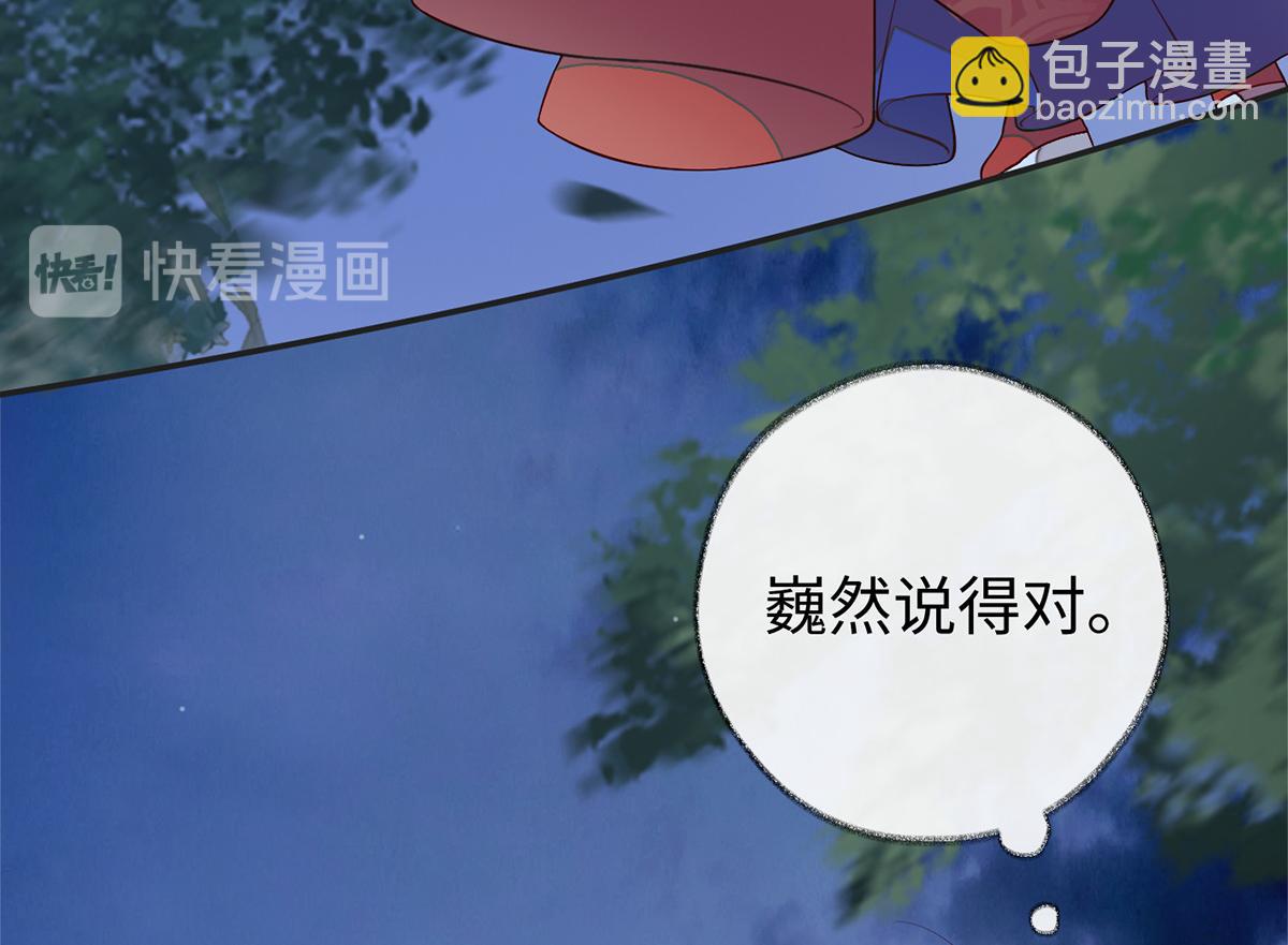 第36话 从没爱过(1/3)-第37话