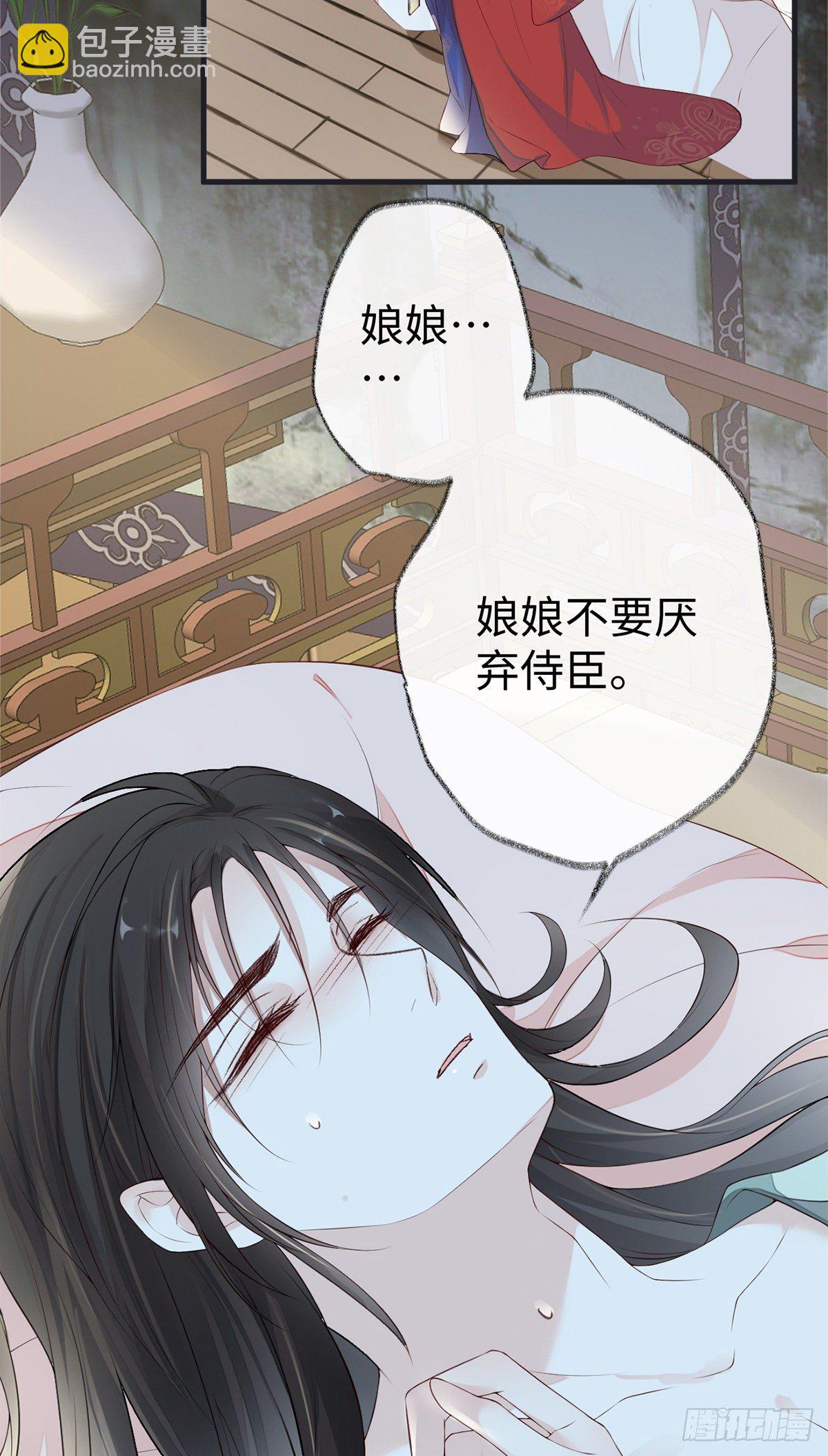 分内之事-第43话