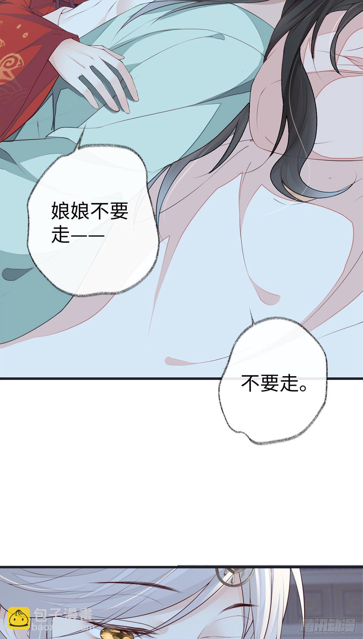 分内之事-第43话