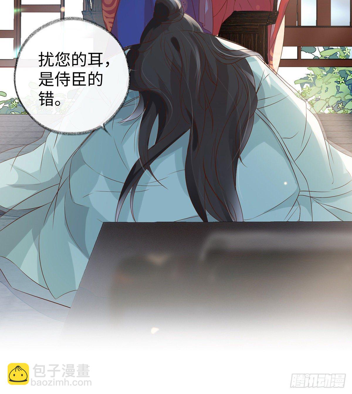 情敌出没(1/2)-第5话