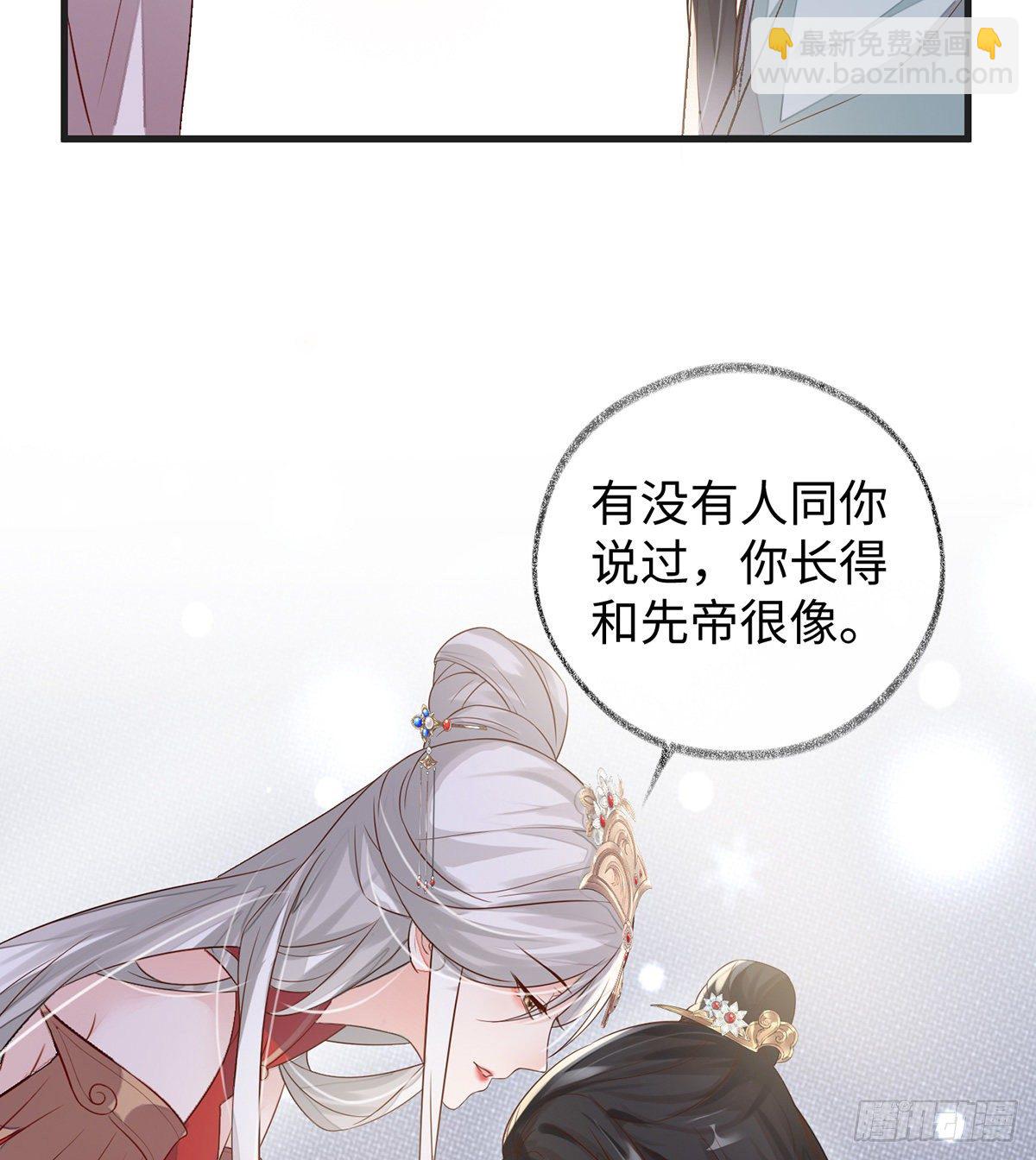 情敌出没(1/2)-第5话