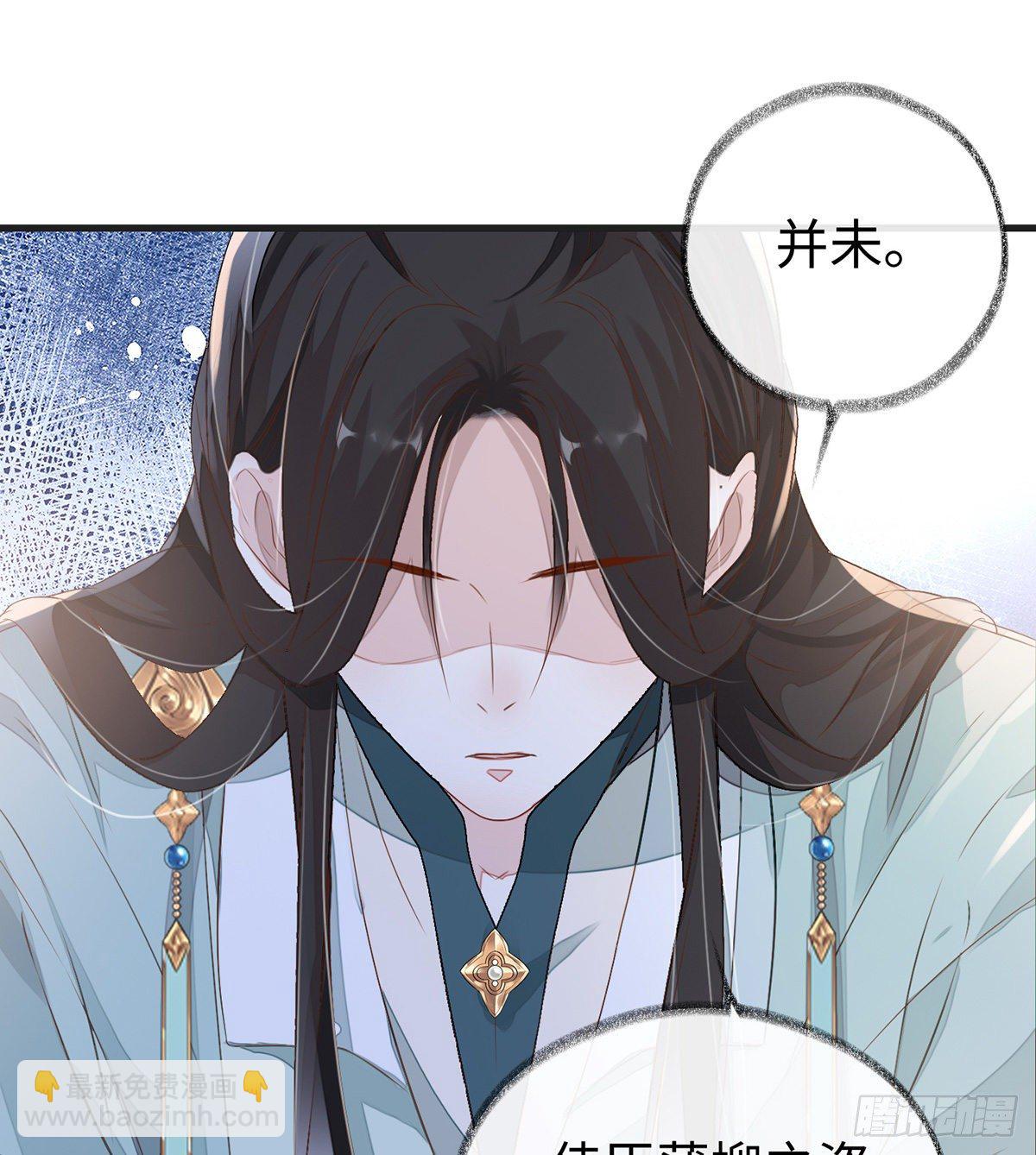 情敌出没(1/2)-第5话
