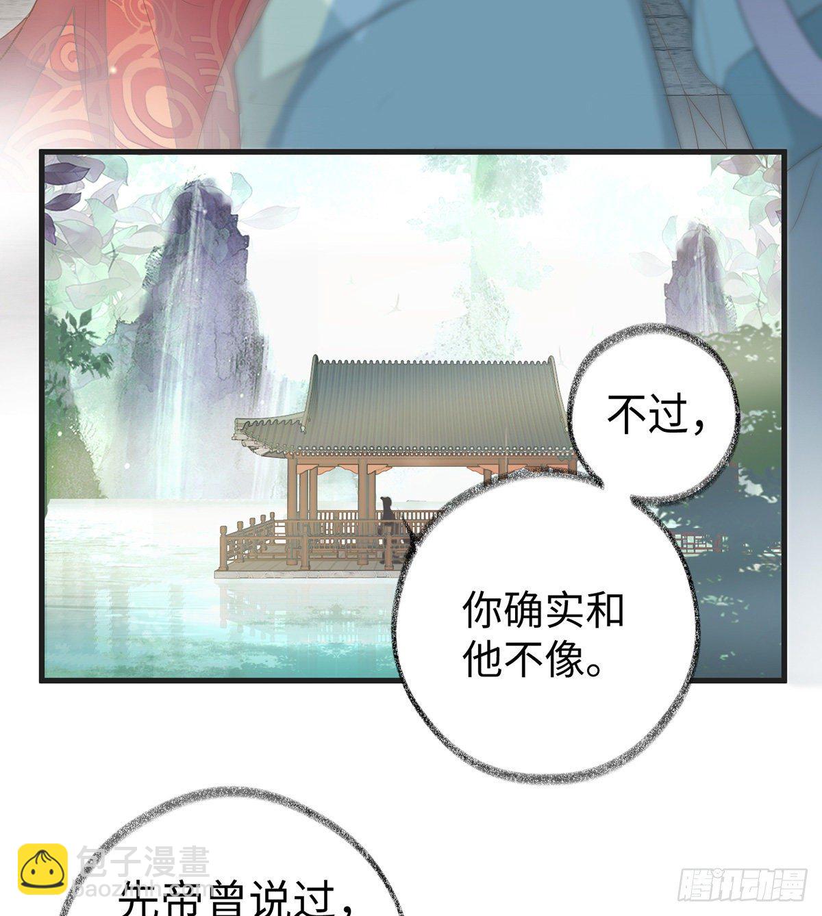 情敌出没(1/2)-第5话