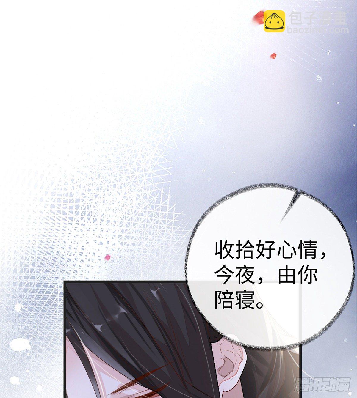 情敌出没(1/2)-第5话