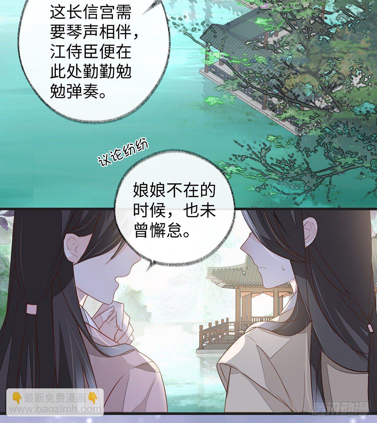情敌出没(1/2)-第5话