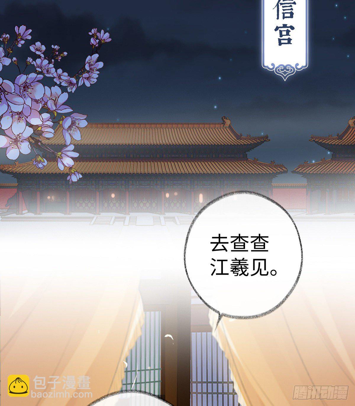 情敌出没(1/2)-第5话