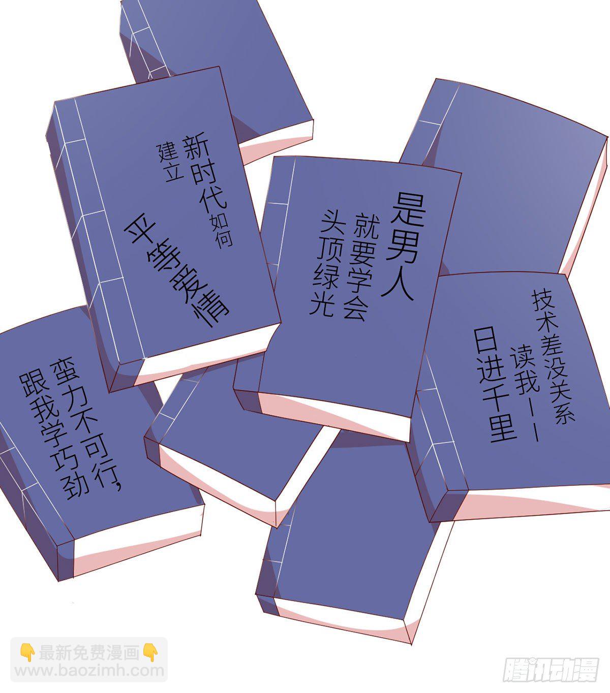 番外 先帝侍寝准备-第45话
