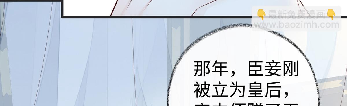 第56话 欢愉(1/3)-第47话