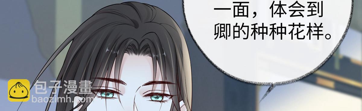 第56话 欢愉(1/3)-第47话