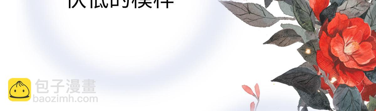 第58话 绝子汤？(1/3)-第49话