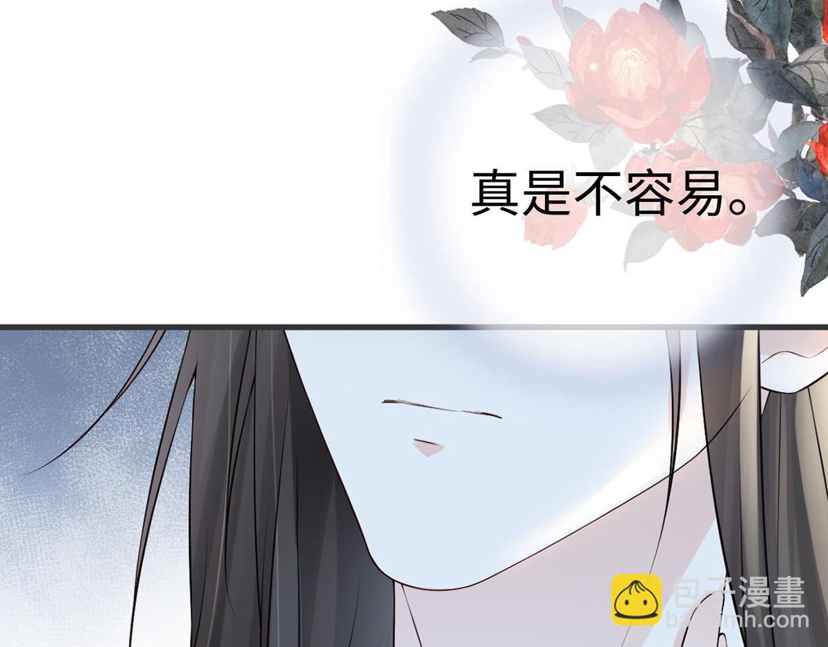 第58话 绝子汤？(1/3)-第49话