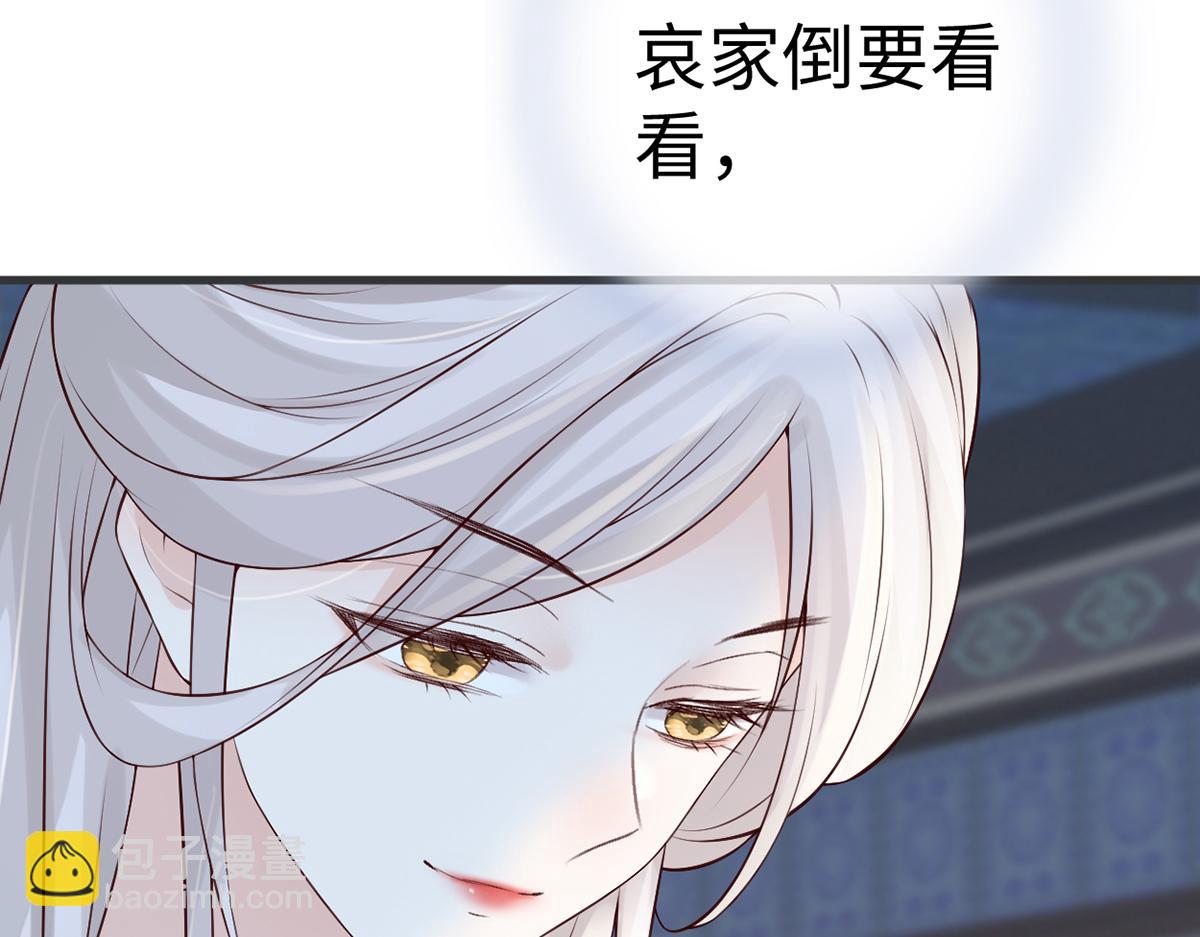 第58话 绝子汤？(1/3)-第49话