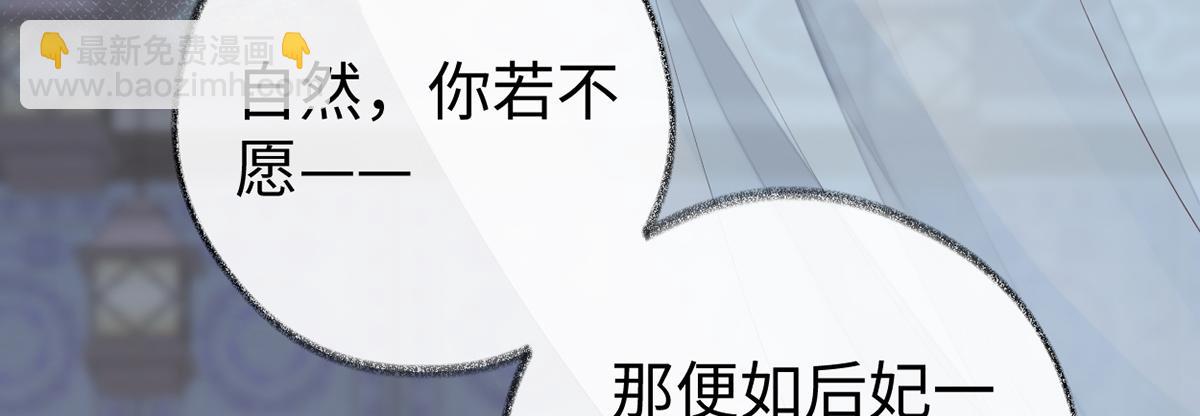 第58话 绝子汤？(1/3)-第49话