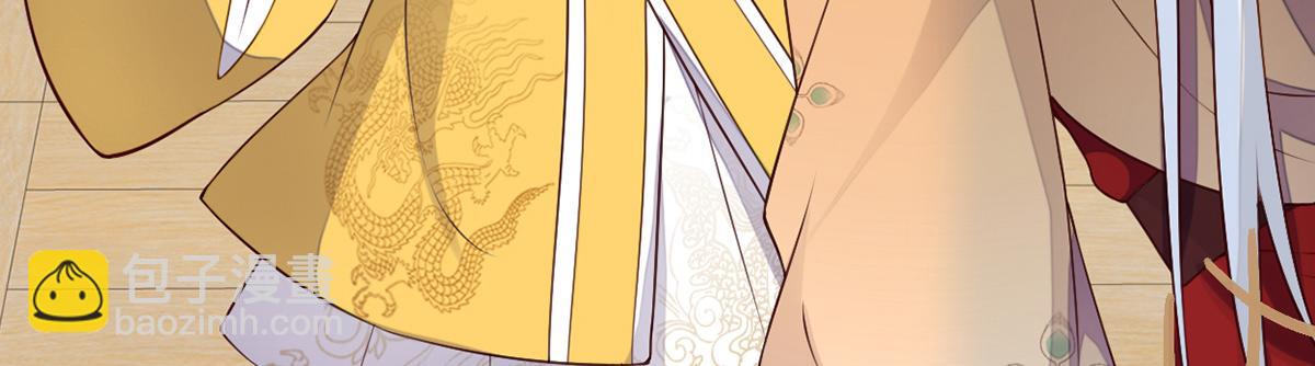 第60话 十全大补汤？(1/3)-第51话