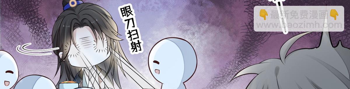 第62话 茶艺大师？(1/3)-第53话