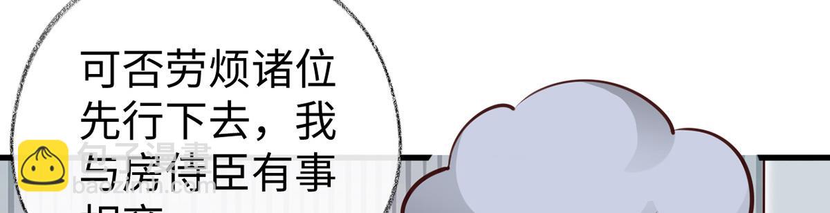 第62话 茶艺大师？(1/3)-第53话