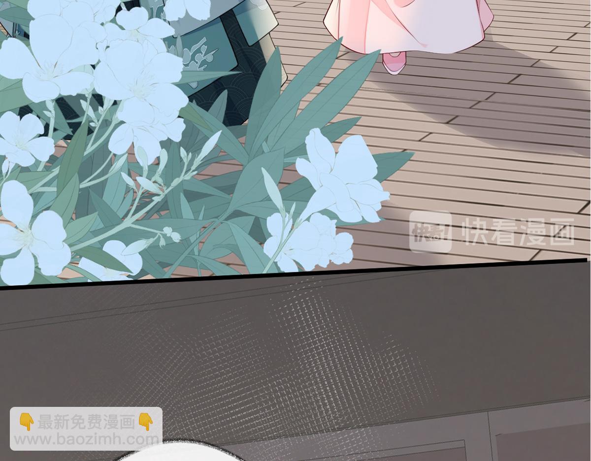 第62话 茶艺大师？(1/3)-第53话