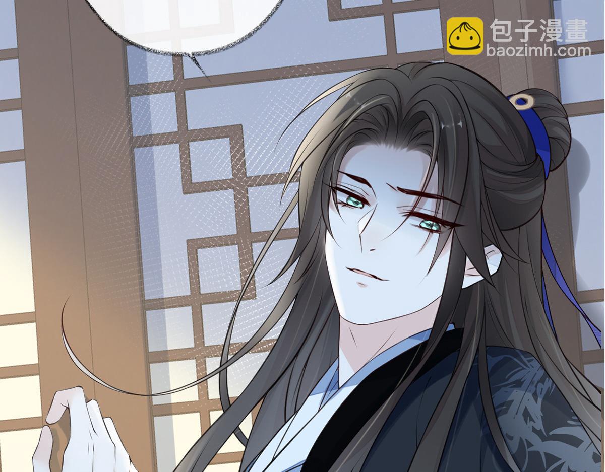 第62话 茶艺大师？(1/3)-第53话