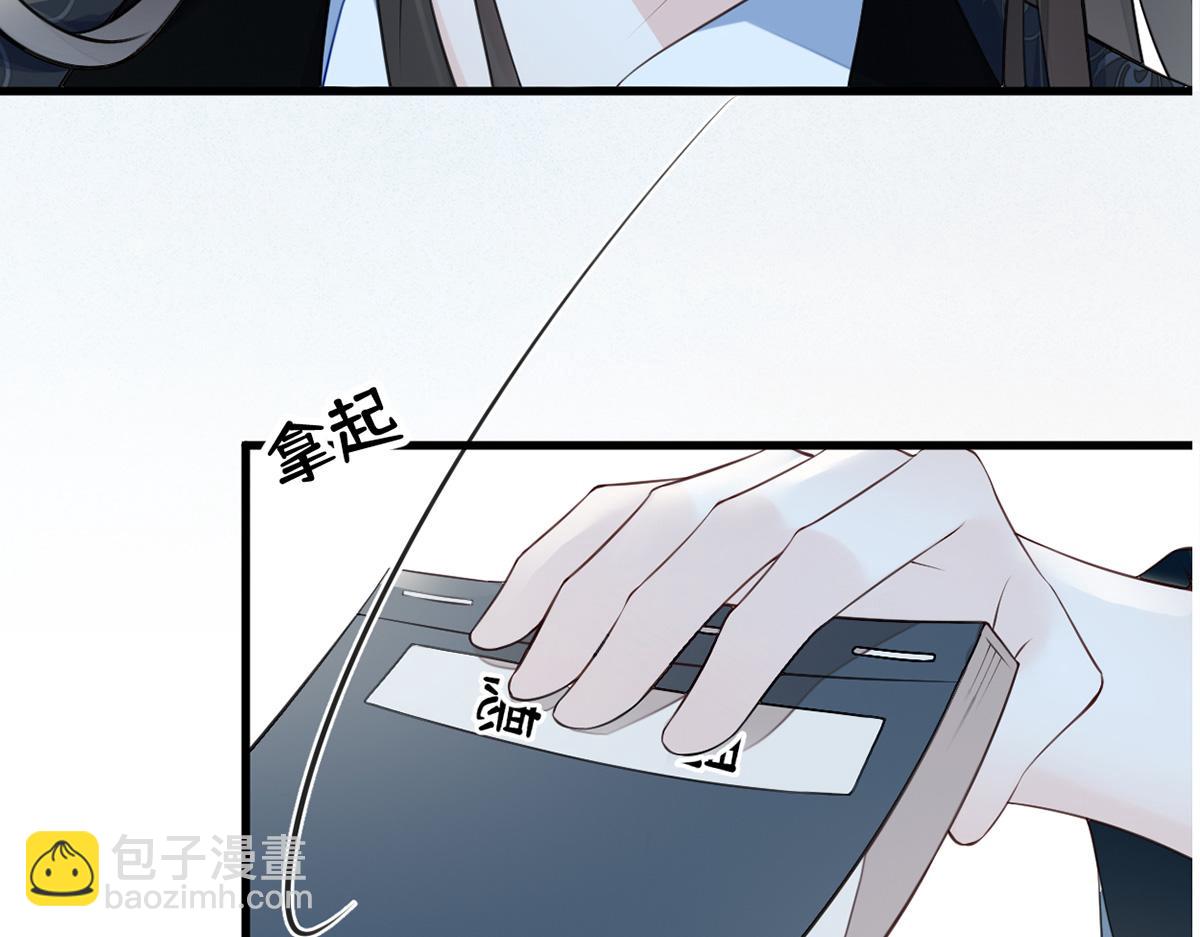 第62话 茶艺大师？(1/3)-第53话