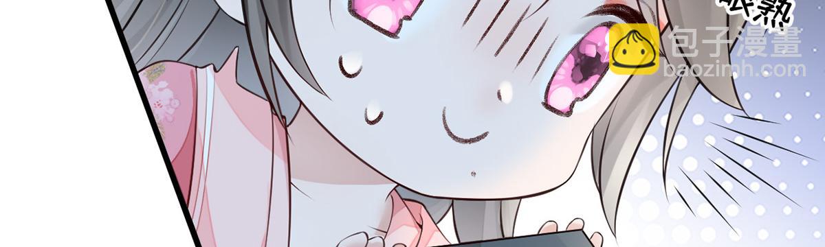 第62话 茶艺大师？(1/3)-第53话