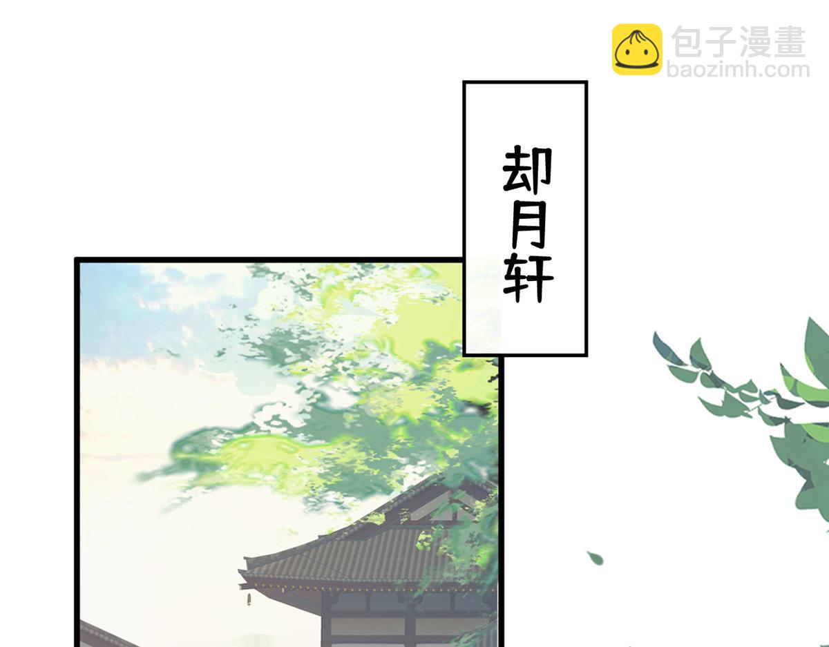 第62话 茶艺大师？(1/3)-第53话