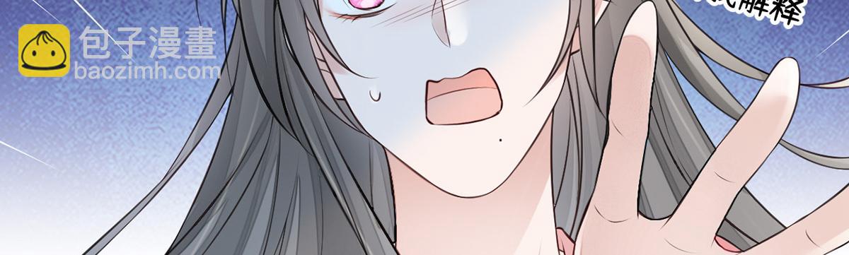 第62话 茶艺大师？(1/3)-第53话