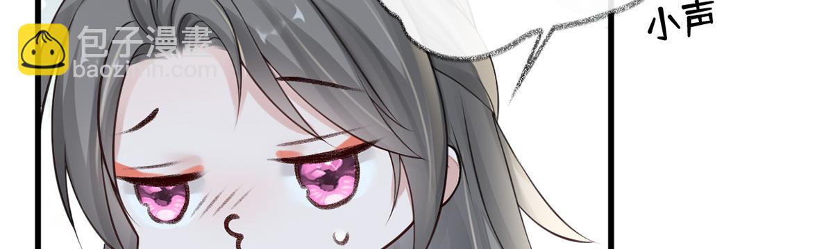 第62话 茶艺大师？(1/3)-第53话