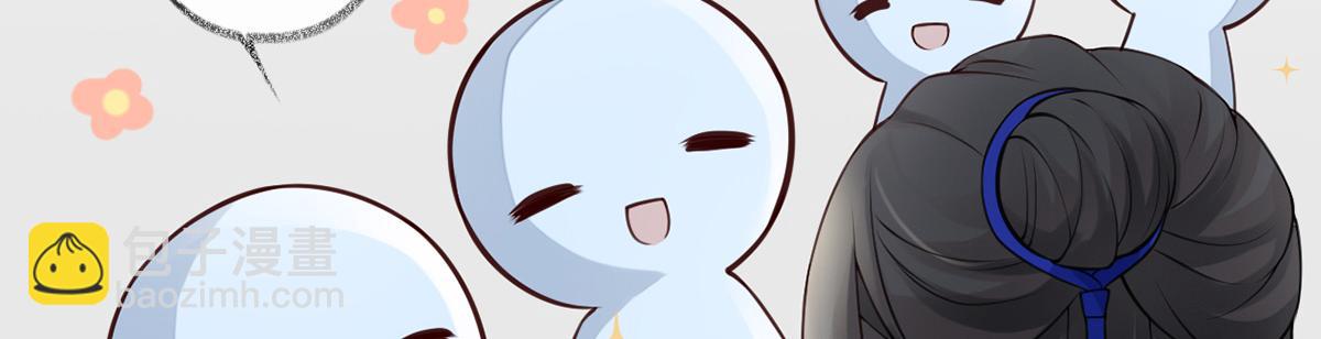 第62话 茶艺大师？(1/3)-第53话