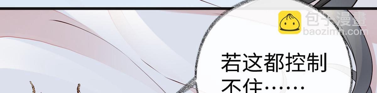 第64话 玩火烧身(1/3)-第55话