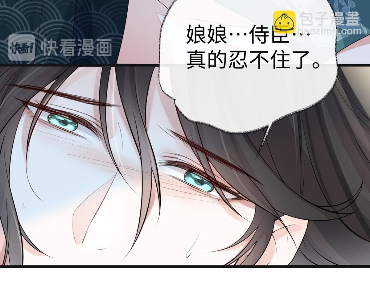 第64话 玩火烧身(1/3)-第55话